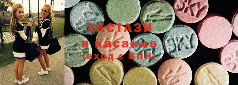 Ecstasy Дубай  МЕГА зеркало  Киселёвск  как найти наркотики 